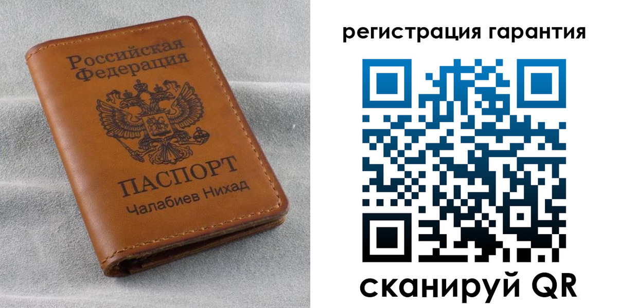 купить прописку в Людиново